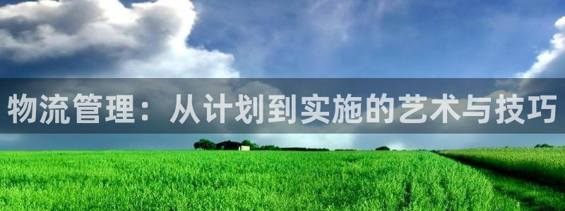 豪门国际如何退款