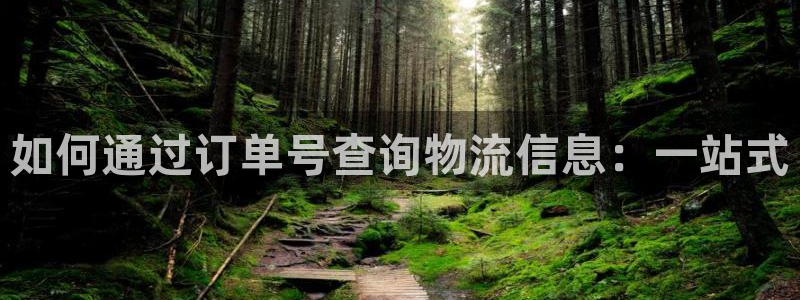 豪门国际官网入口pcios：如何通过