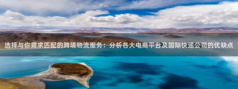 豪门国际注册地址：选择与你需求匹配的