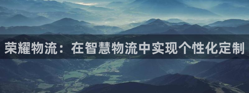 豪门国际官方网站