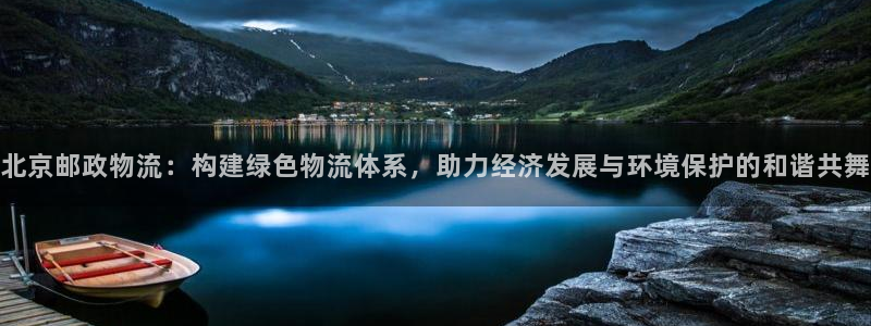 豪门国际pg麻将胡了2老是空转:北京